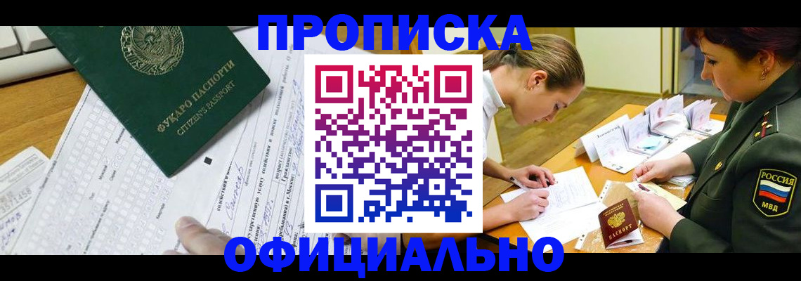 форма 3 в Алуште