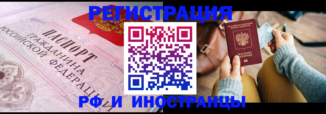 регистрация для дет. сада в Алуште